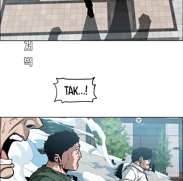 Read Rooftop Sword Master EN Manga Online