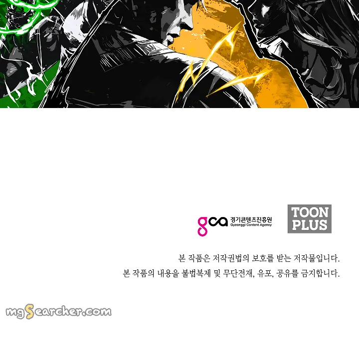 Read Rooftop Sword Master EN Manga Online