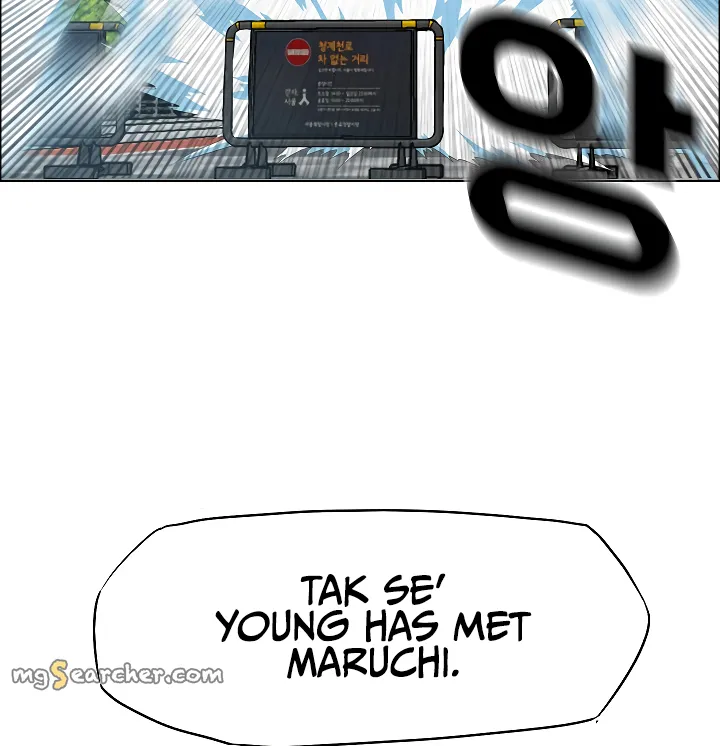 Read Rooftop Sword Master EN Manga Online