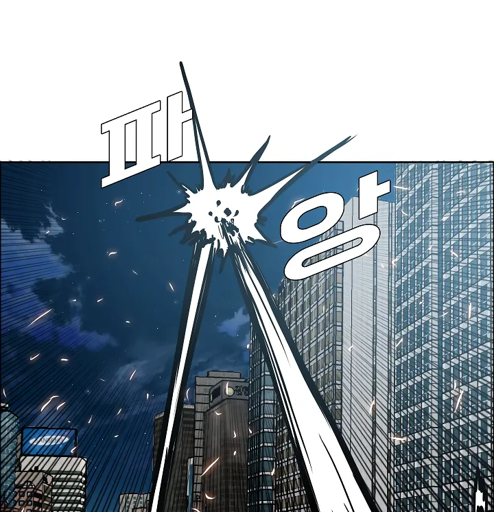 Read Rooftop Sword Master EN Manga Online