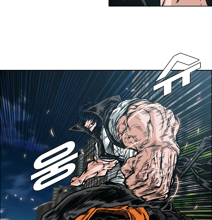 Read Rooftop Sword Master EN Manga Online