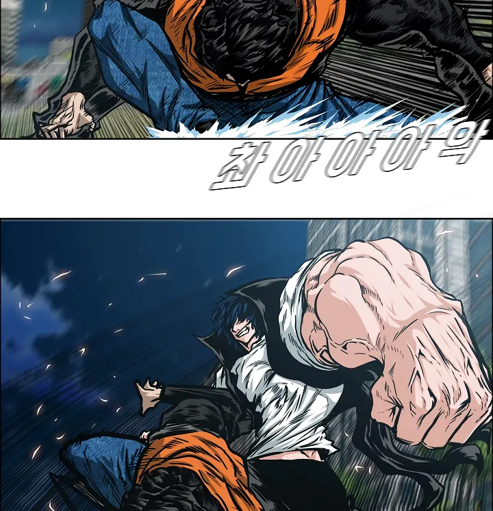 Read Rooftop Sword Master EN Manga Online