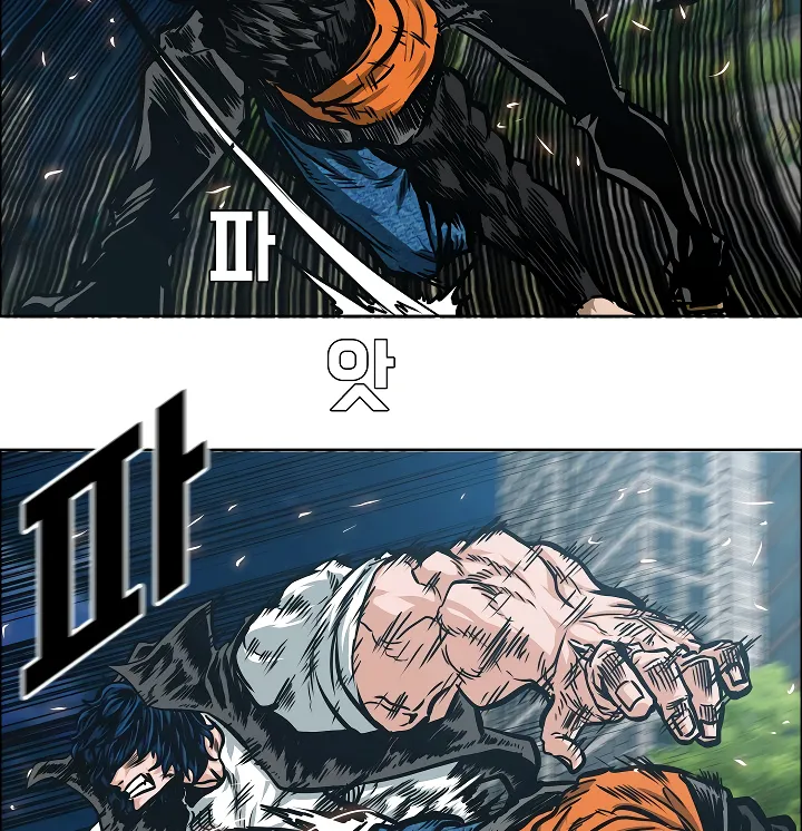 Read Rooftop Sword Master EN Manga Online