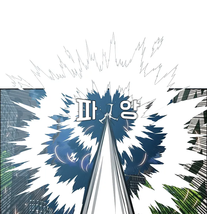 Read Rooftop Sword Master EN Manga Online