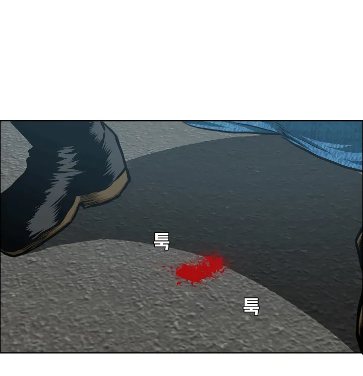 Read Rooftop Sword Master EN Manga Online