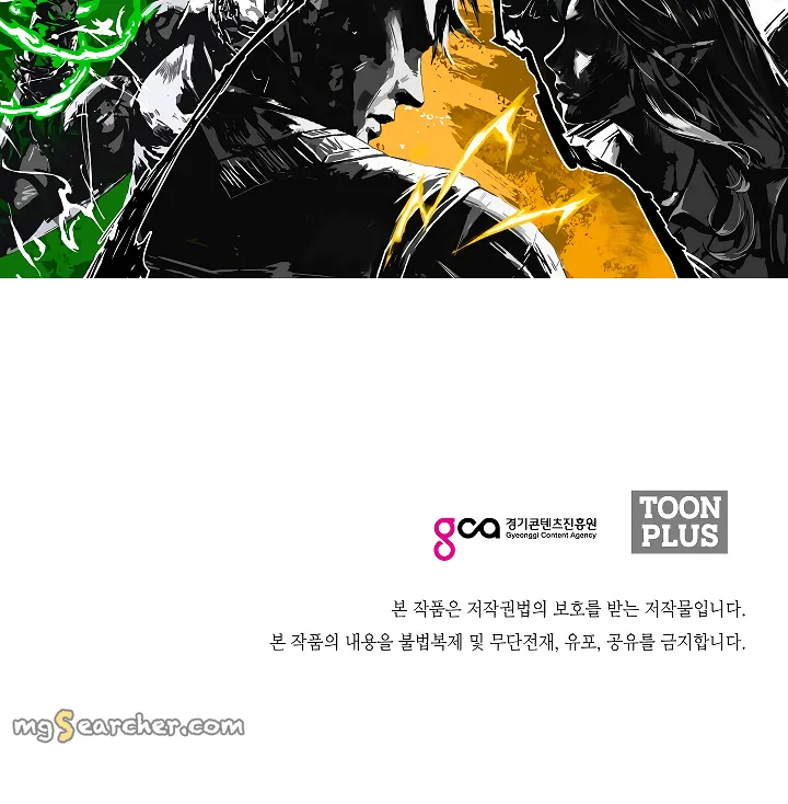 Read Rooftop Sword Master EN Manga Online