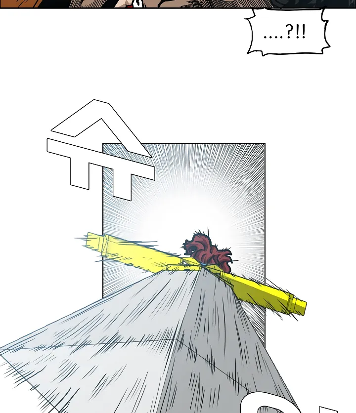 Read Rooftop Sword Master EN Manga Online