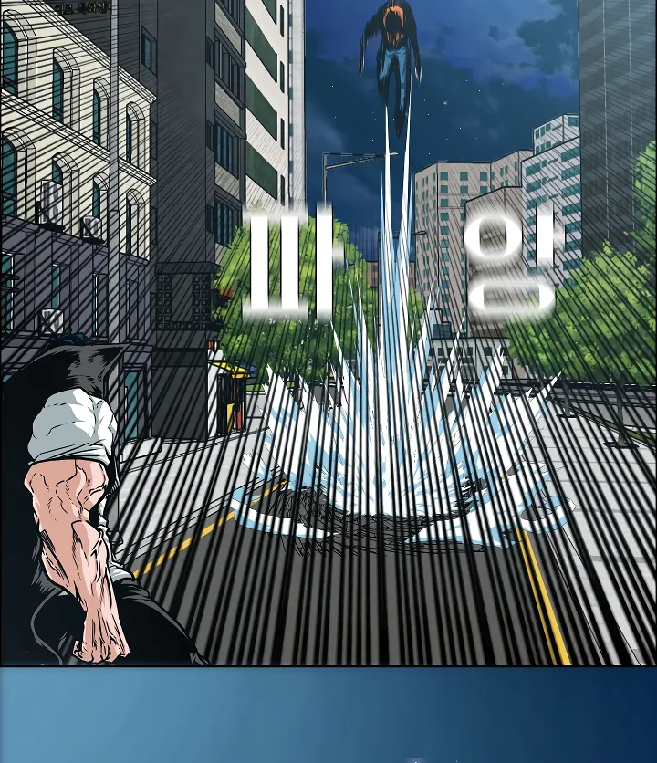 Read Rooftop Sword Master EN Manga Online