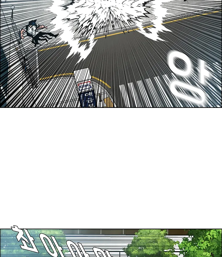 Read Rooftop Sword Master EN Manga Online