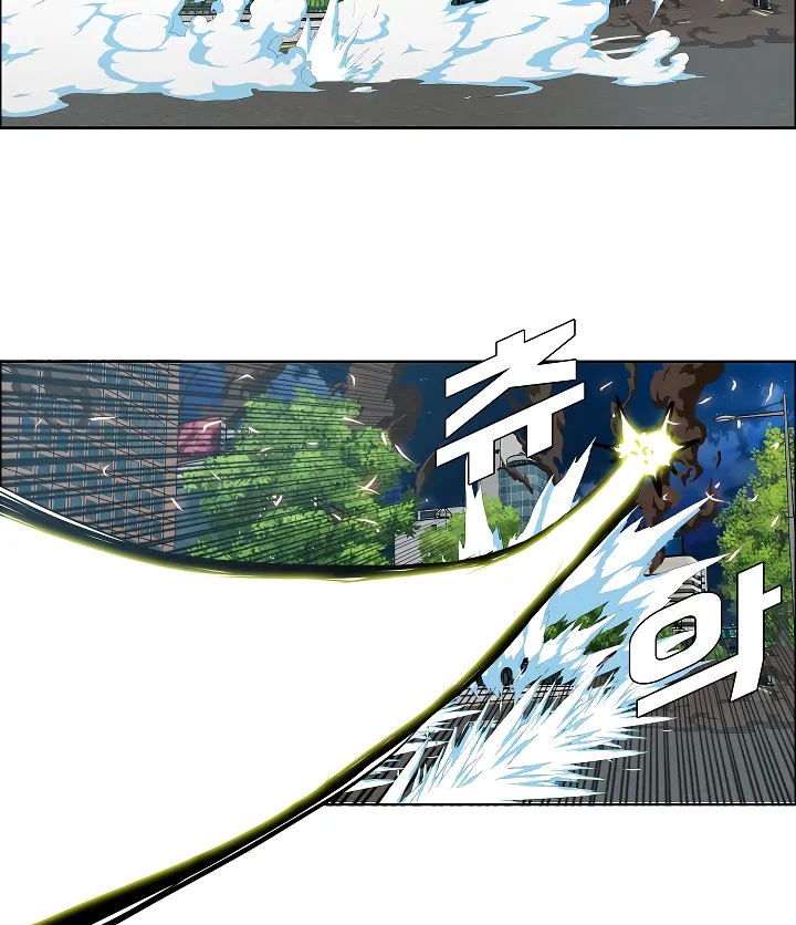 Read Rooftop Sword Master EN Manga Online