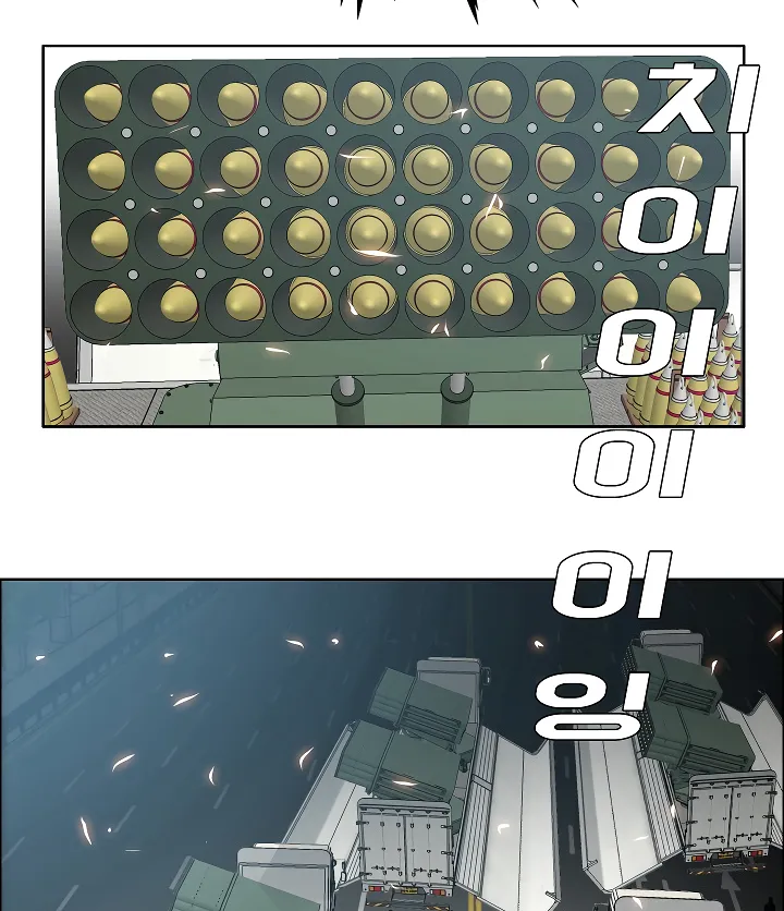 Read Rooftop Sword Master EN Manga Online