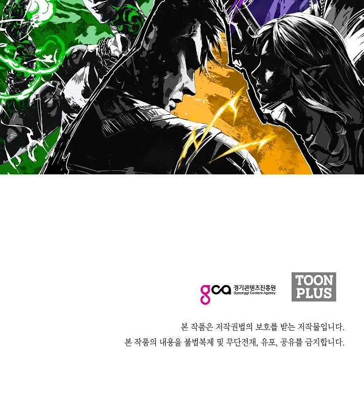 Read Rooftop Sword Master EN Manga Online