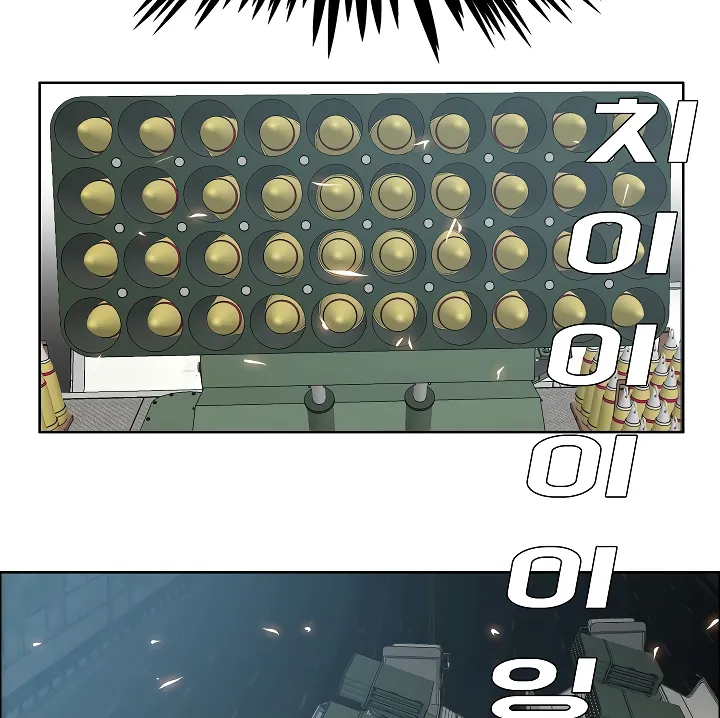 Read Rooftop Sword Master EN Manga Online