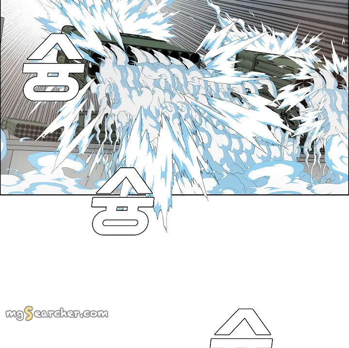 Read Rooftop Sword Master EN Manga Online