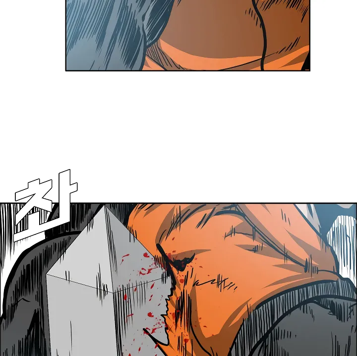 Read Rooftop Sword Master EN Manga Online