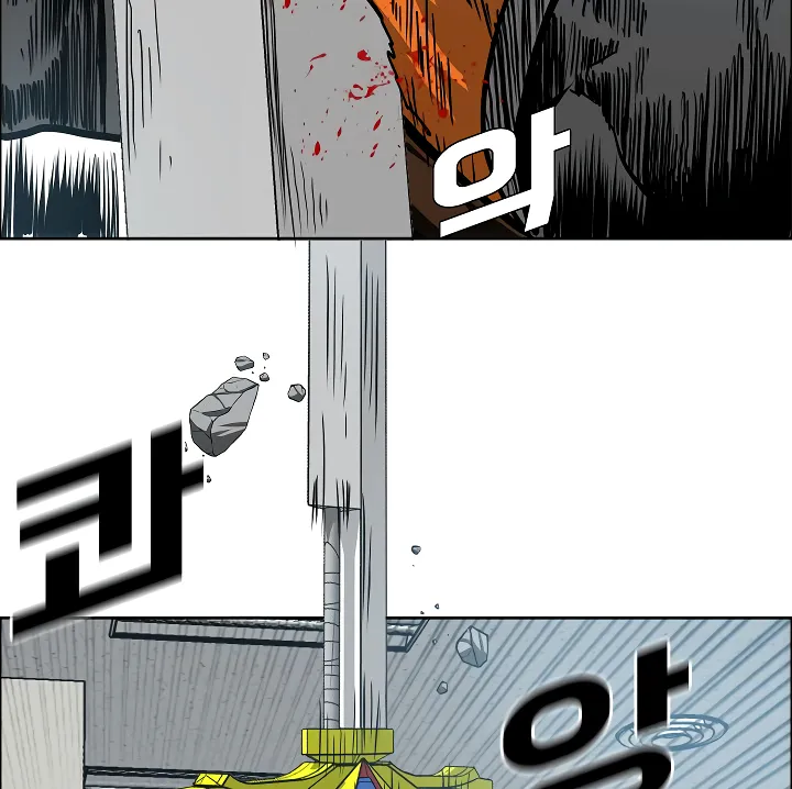 Read Rooftop Sword Master EN Manga Online