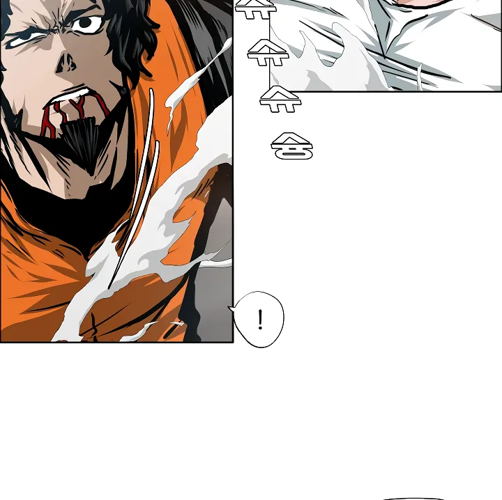 Read Rooftop Sword Master EN Manga Online