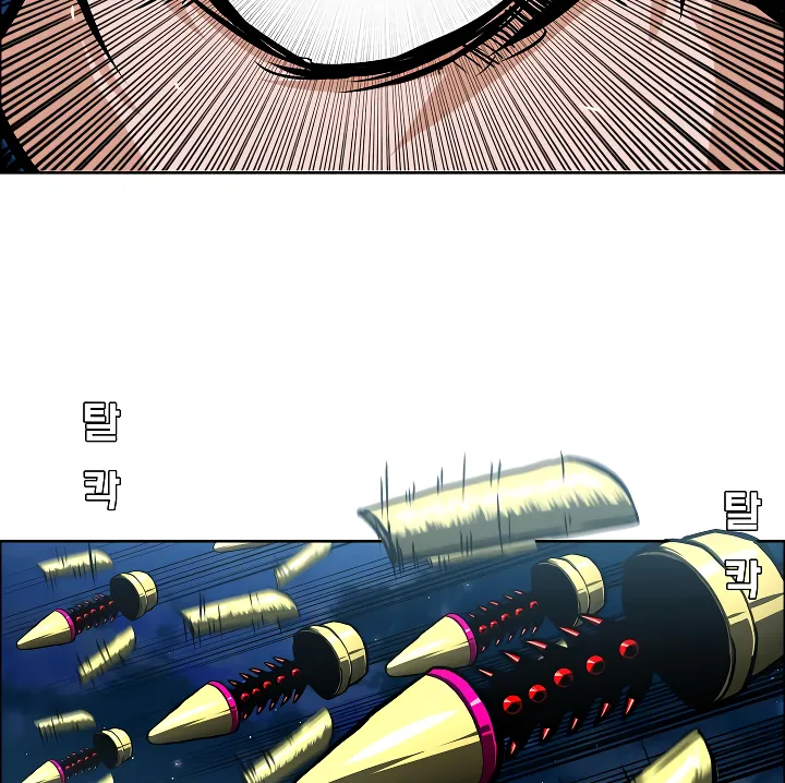 Read Rooftop Sword Master EN Manga Online