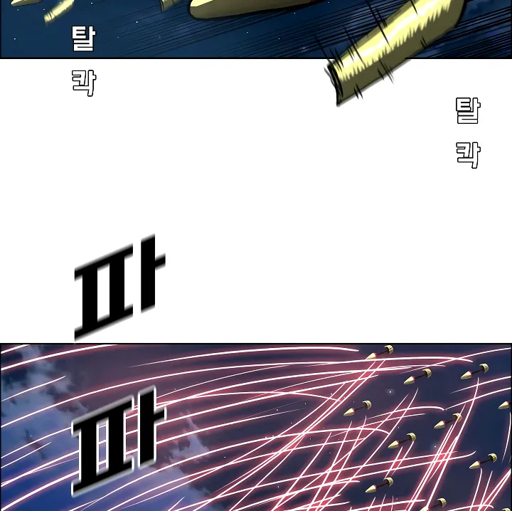 Read Rooftop Sword Master EN Manga Online