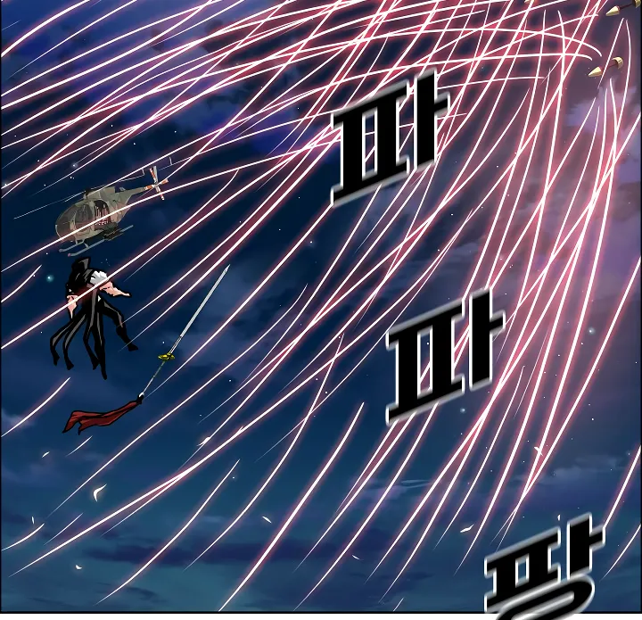 Read Rooftop Sword Master EN Manga Online