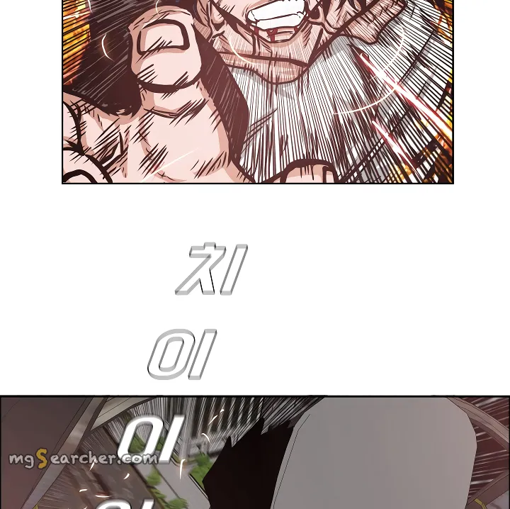 Read Rooftop Sword Master EN Manga Online