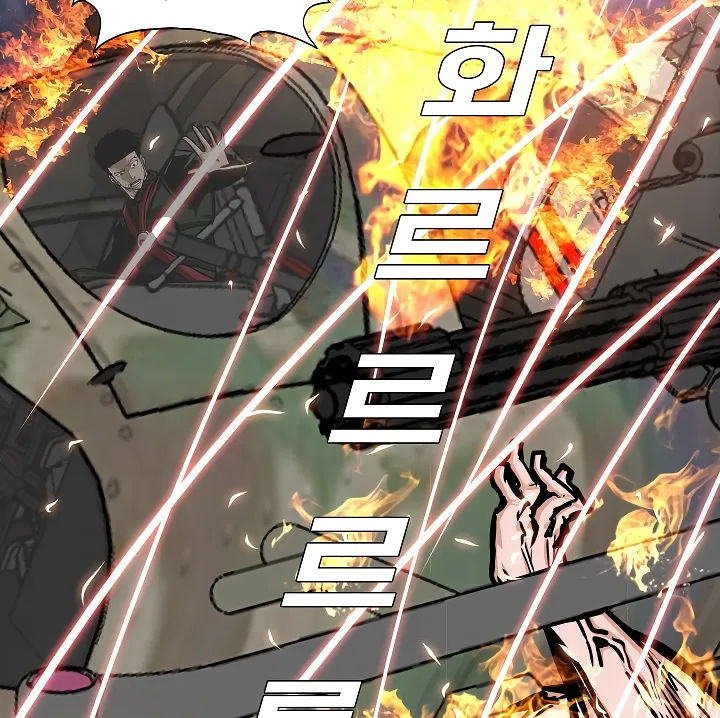 Read Rooftop Sword Master EN Manga Online