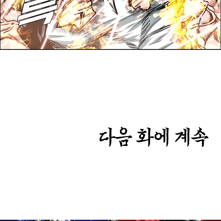 Read Rooftop Sword Master EN Manga Online