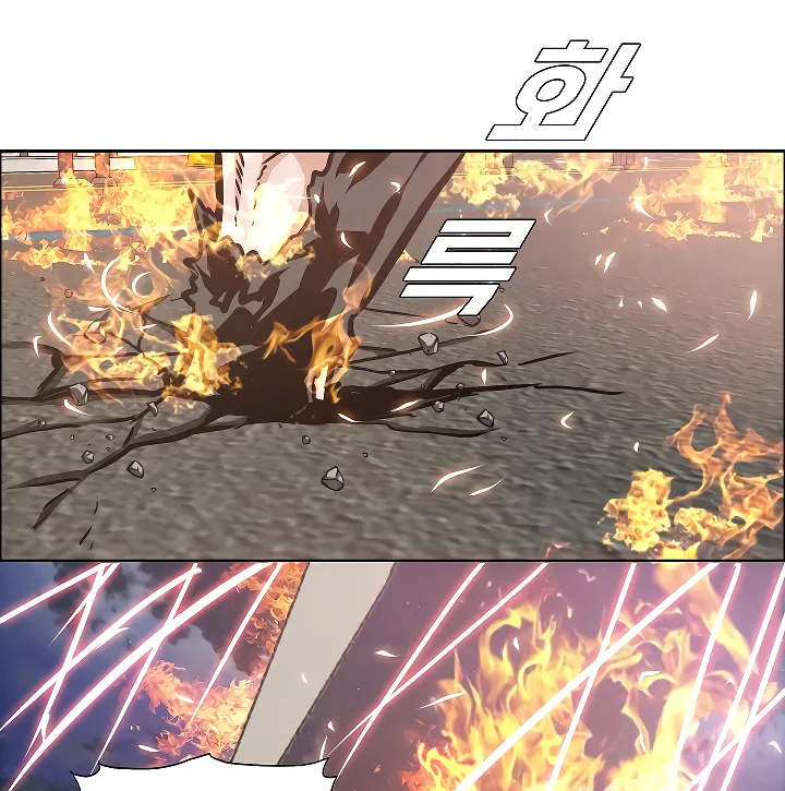 Read Rooftop Sword Master EN Manga Online