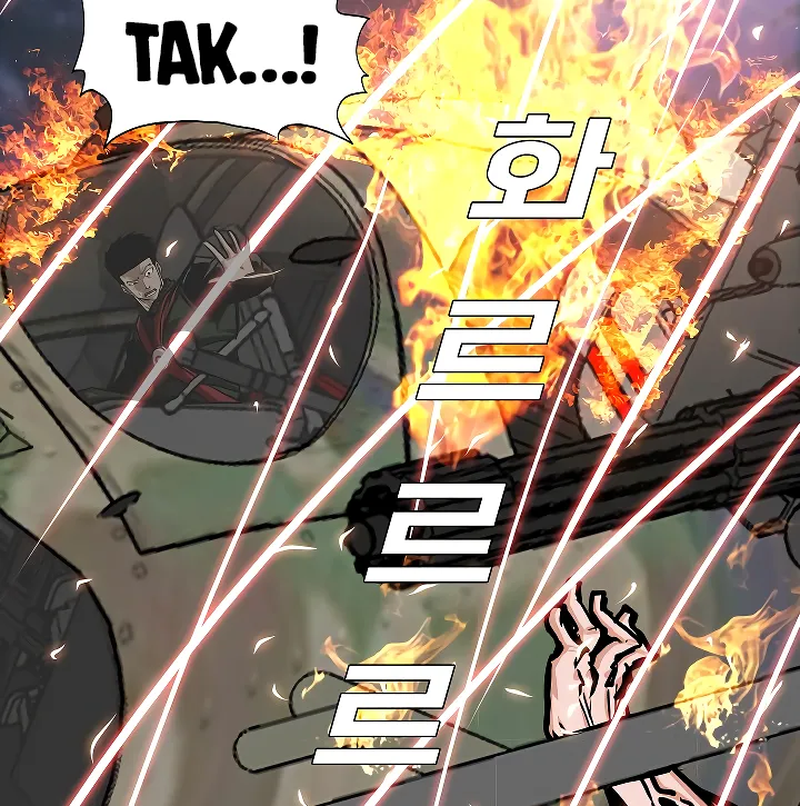 Read Rooftop Sword Master EN Manga Online