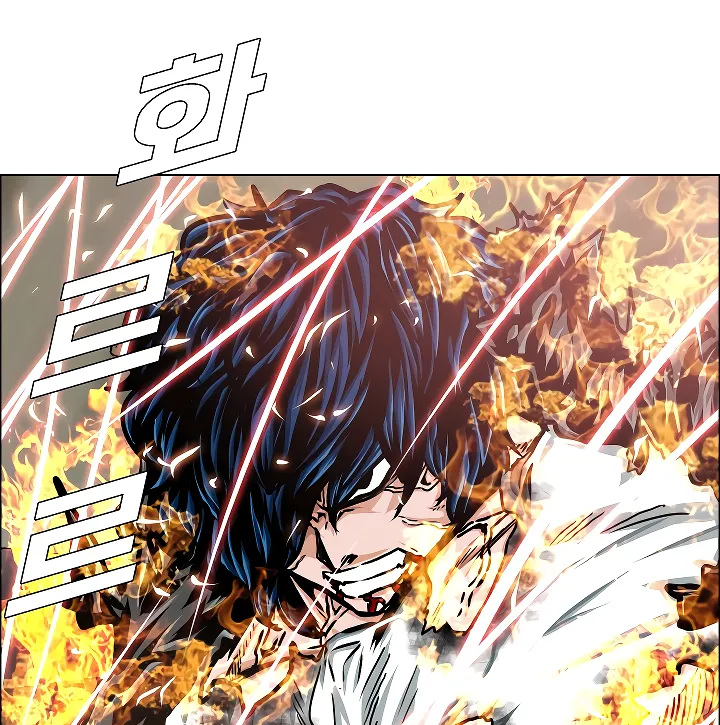 Read Rooftop Sword Master EN Manga Online