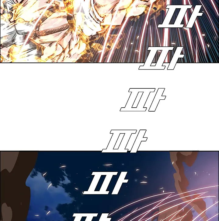 Read Rooftop Sword Master EN Manga Online