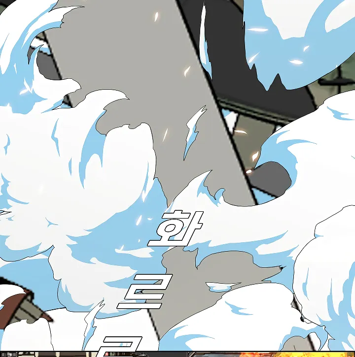 Read Rooftop Sword Master EN Manga Online