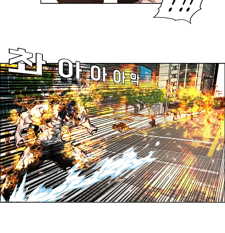 Read Rooftop Sword Master EN Manga Online