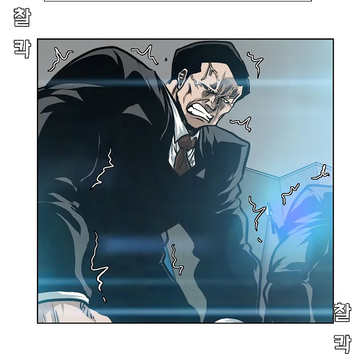 Read Rooftop Sword Master EN Manga Online