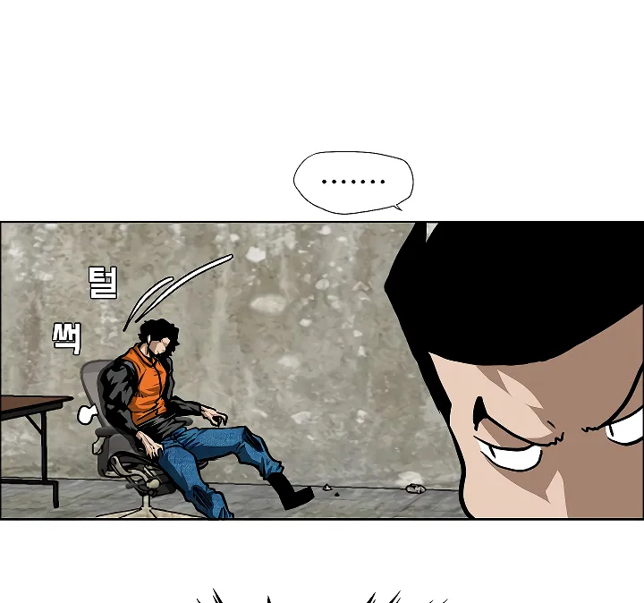 Read Rooftop Sword Master EN Manga Online