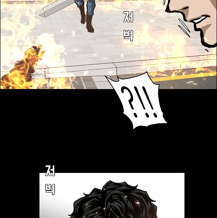 Read Rooftop Sword Master EN Manga Online