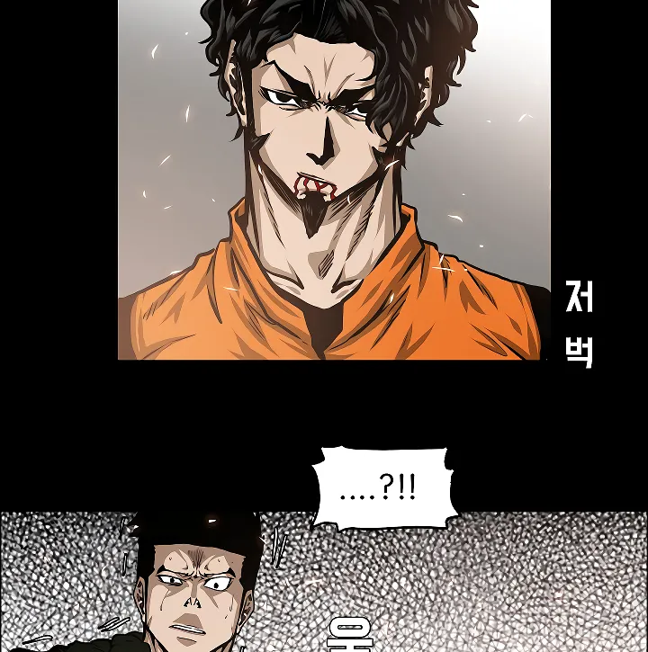 Read Rooftop Sword Master EN Manga Online