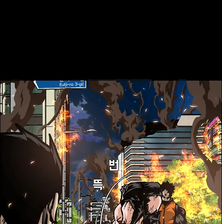 Read Rooftop Sword Master EN Manga Online