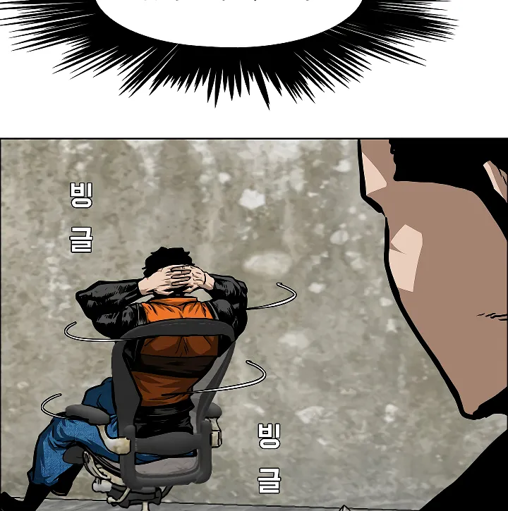 Read Rooftop Sword Master EN Manga Online