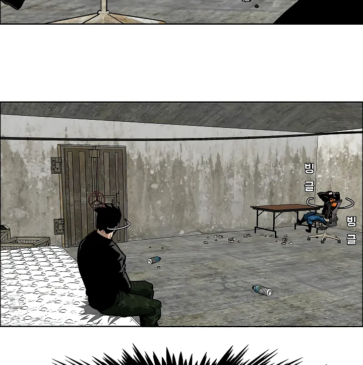 Read Rooftop Sword Master EN Manga Online