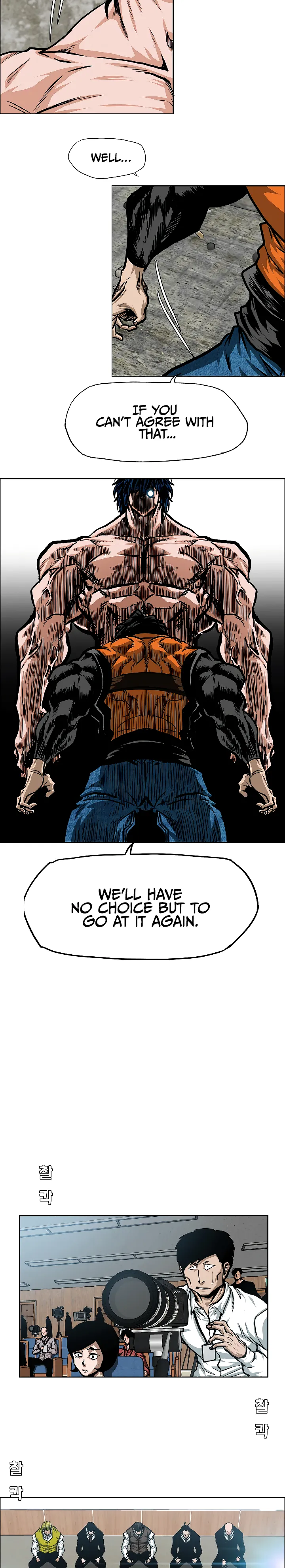 Read Rooftop Sword Master EN Manga Online