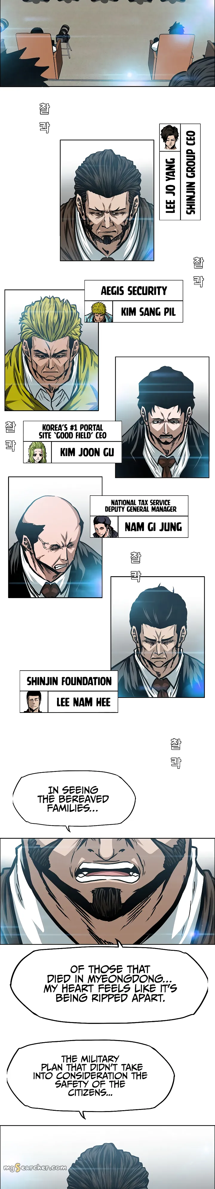 Read Rooftop Sword Master EN Manga Online