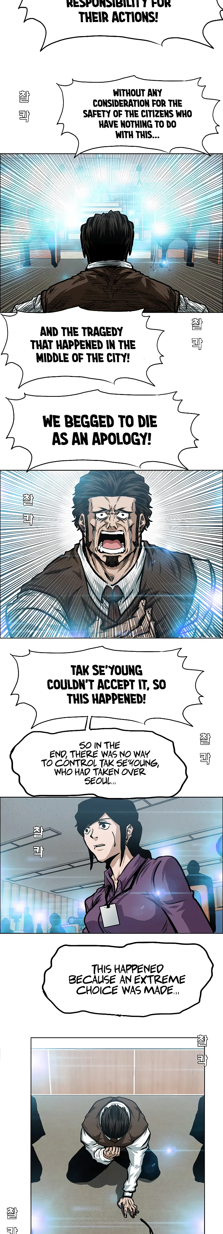 Read Rooftop Sword Master EN Manga Online