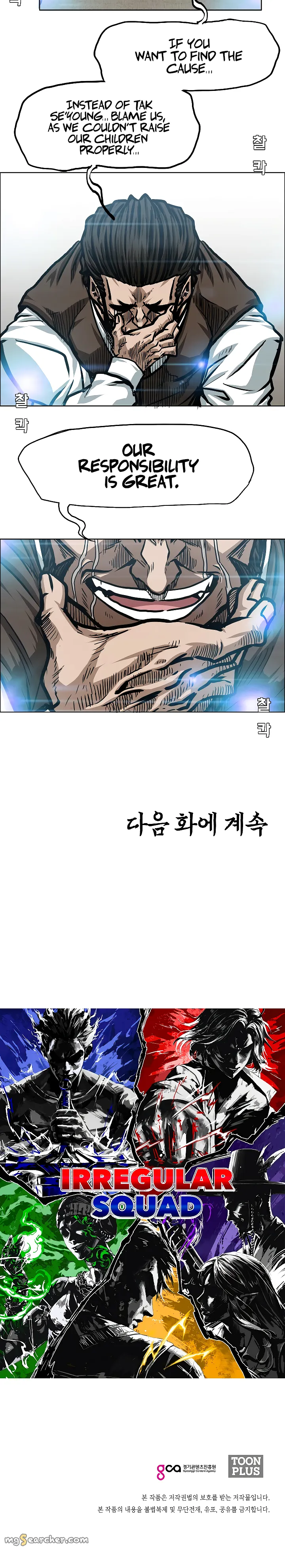 Read Rooftop Sword Master EN Manga Online