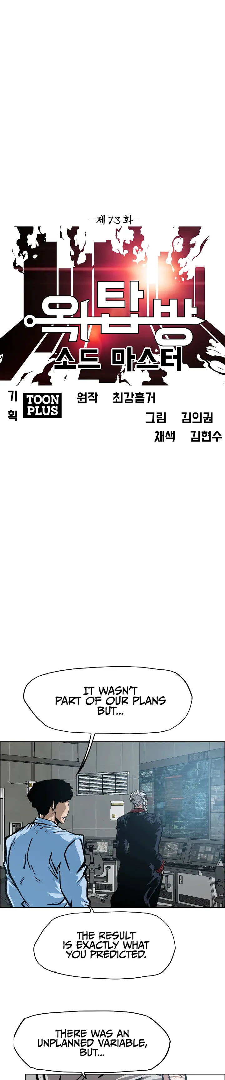 Read Rooftop Sword Master EN Manga Online