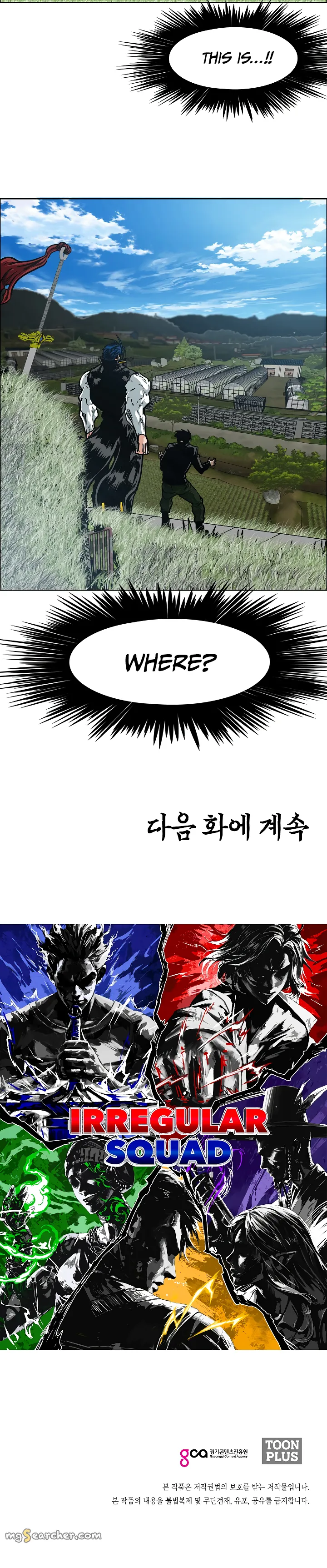 Read Rooftop Sword Master EN Manga Online