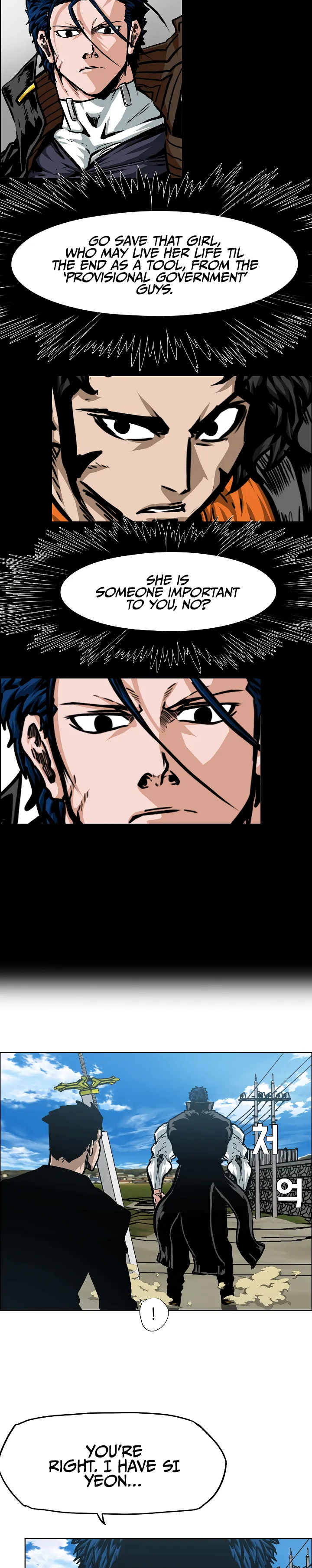 Read Rooftop Sword Master EN Manga Online