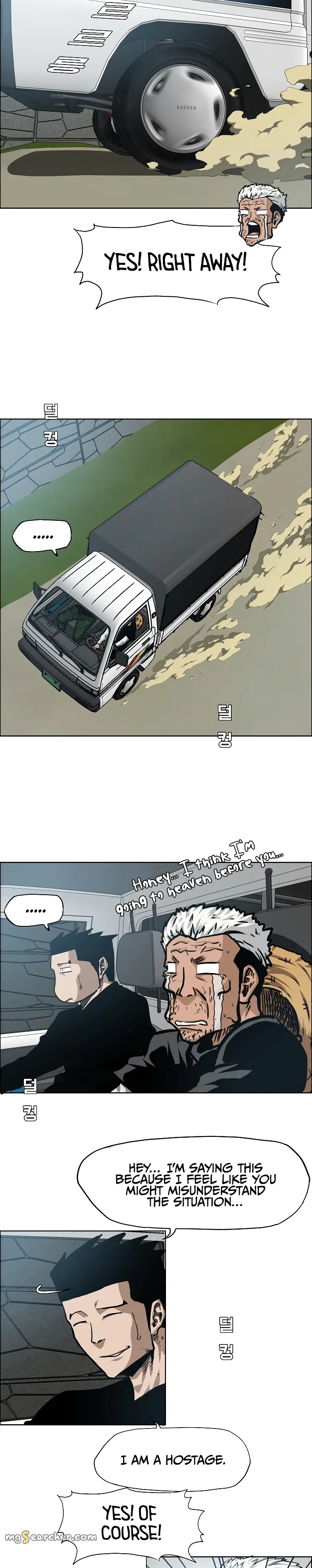 Read Rooftop Sword Master EN Manga Online