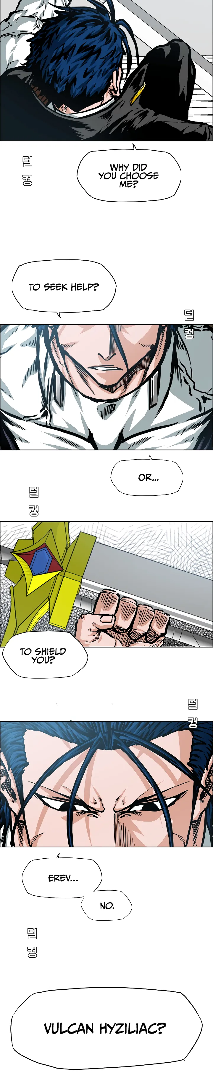 Read Rooftop Sword Master EN Manga Online