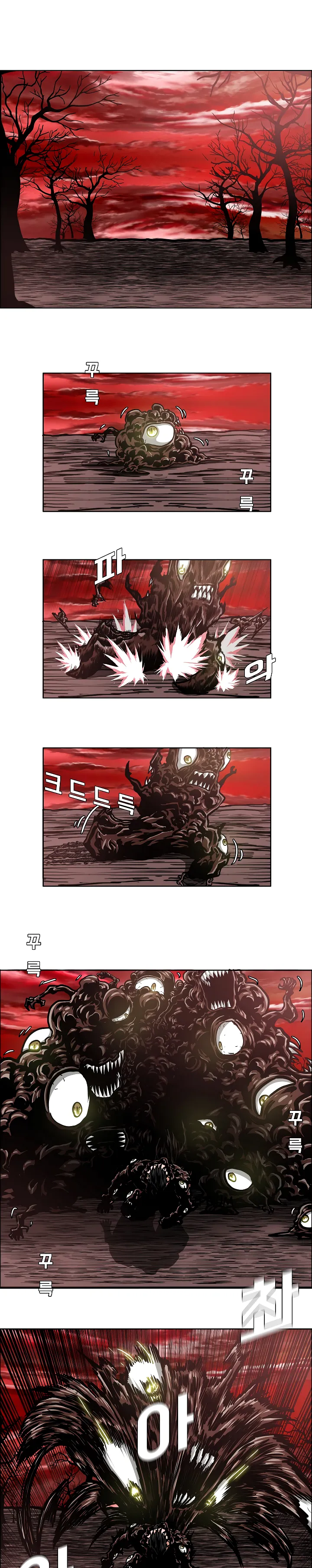 Read Rooftop Sword Master EN Manga Online